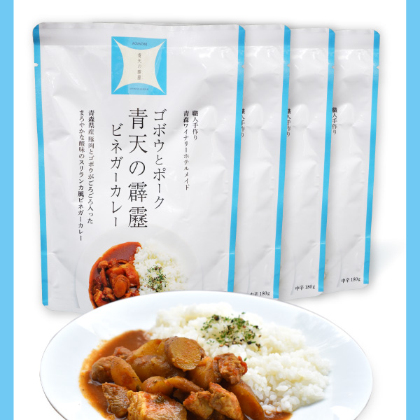 curry-0301