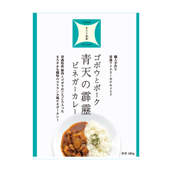 curry-0301